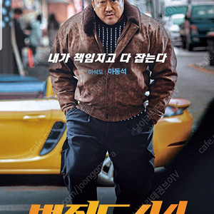 CGV IMAX, 4DX 가능합니다./ 스타리움, 스피어, 스크린엑스 가능 (현재 범죄도시 4 가능)