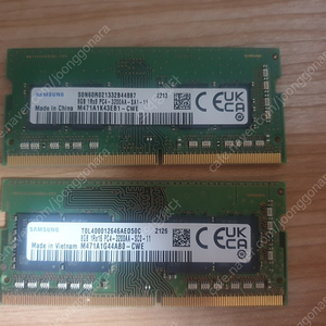 삼성 노트북 램 DDR4 3200 8G 2장 택포3.5