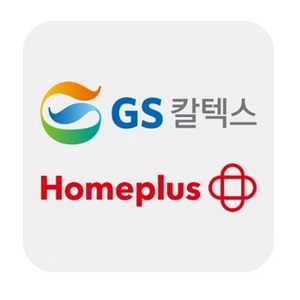 GS칼텍스&홈플러스 3천원권 2,500원에 팝니다