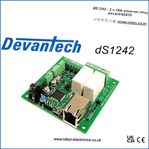 dS1242 - 2 x 16A ethernet relay