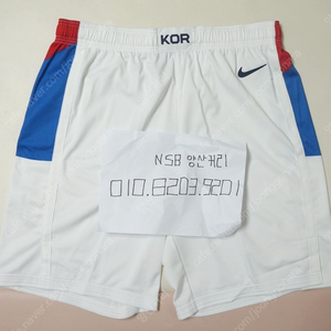 [46] 나이키 한국 국가대표 선수 지급용 농구 유니폼 바지