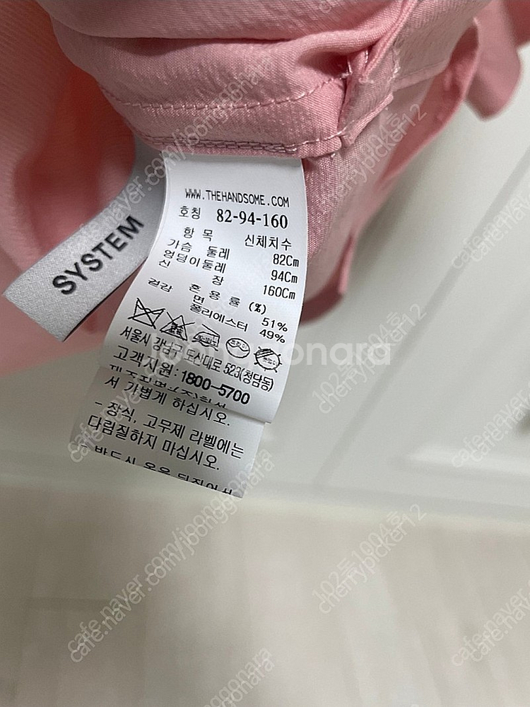 시스템 티셔츠--1