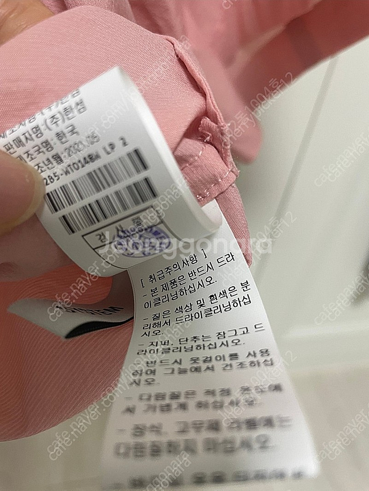 시스템 티셔츠--2