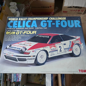 고전 R/C 타카라 TOMY 1/10 CELICA GT-FOUR 프라모델 고전프라