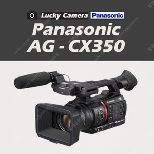 파나소닉 AG-CX350 전문가용 캠코더 정품 미개봉 새상품 급매