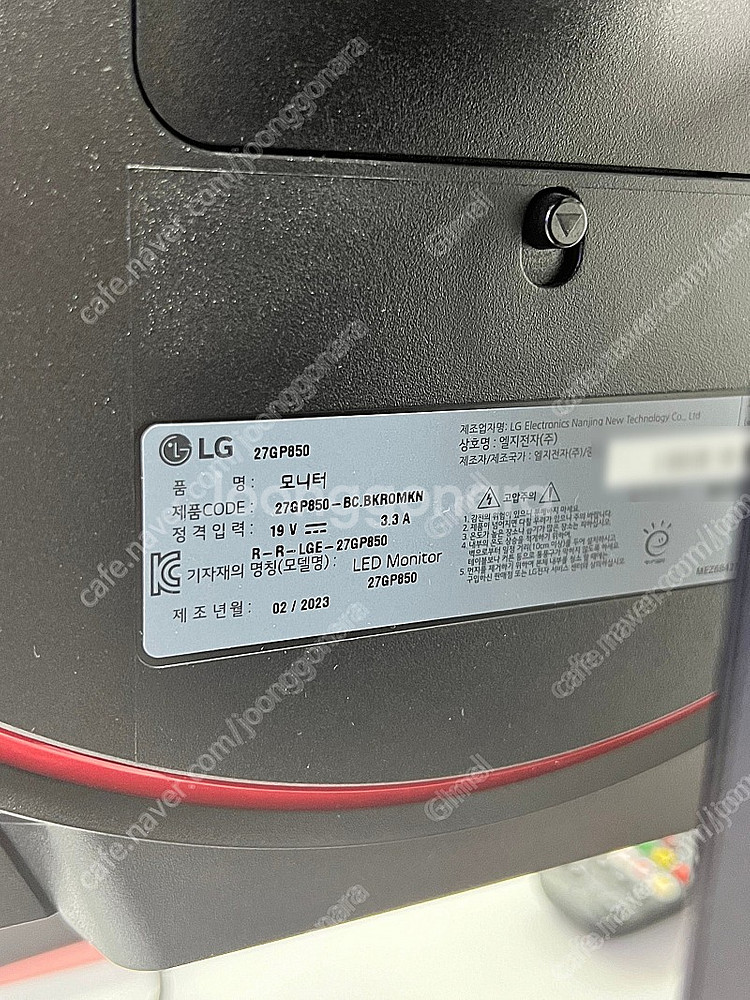 27인치 LG모니터 27GP850 , 33만원 부산--1