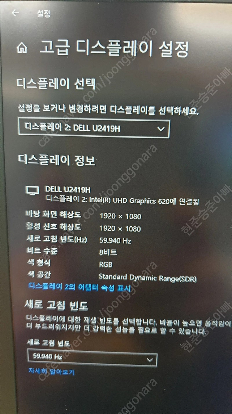 DELL U2419H 모니터 메인보드 및 파워보드--1