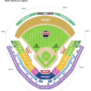 정가양도) 5월 1일 6인석 가족석 단체석 다이나믹석