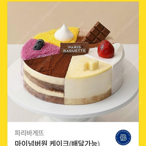 파리바게뜨 마이넘버원 케이크 33,000원권