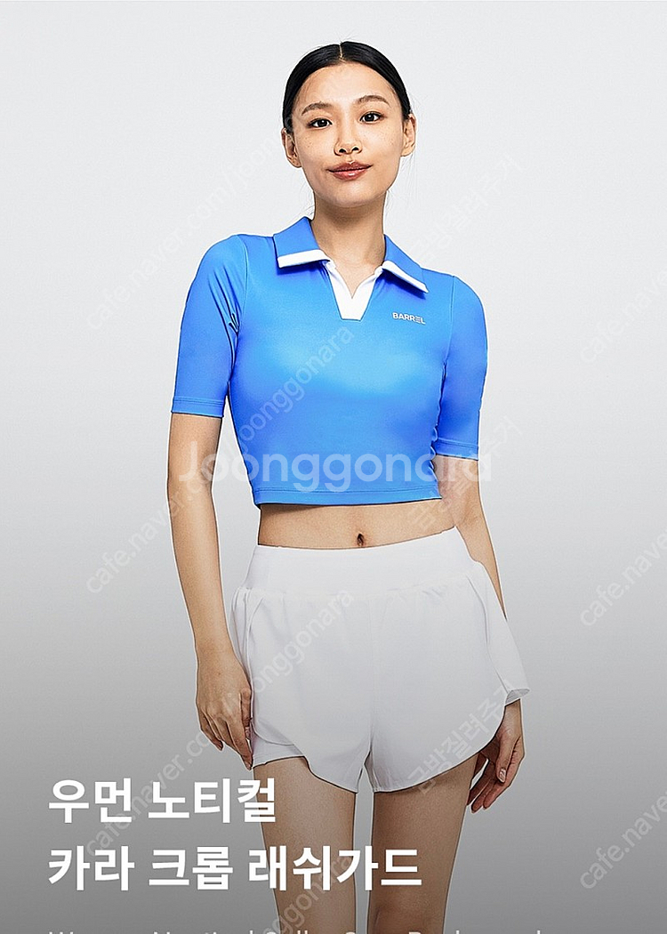 (신상/1회착용) 우먼 노티컬 카라 크롭 래쉬가드 라이...--0