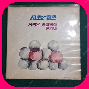 세모와 네모 LP MM-/NM-