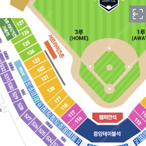 5월 1일 수요일 챔피언스필드 기아 vs kt 3루 k8구역 티켓 정가 양도