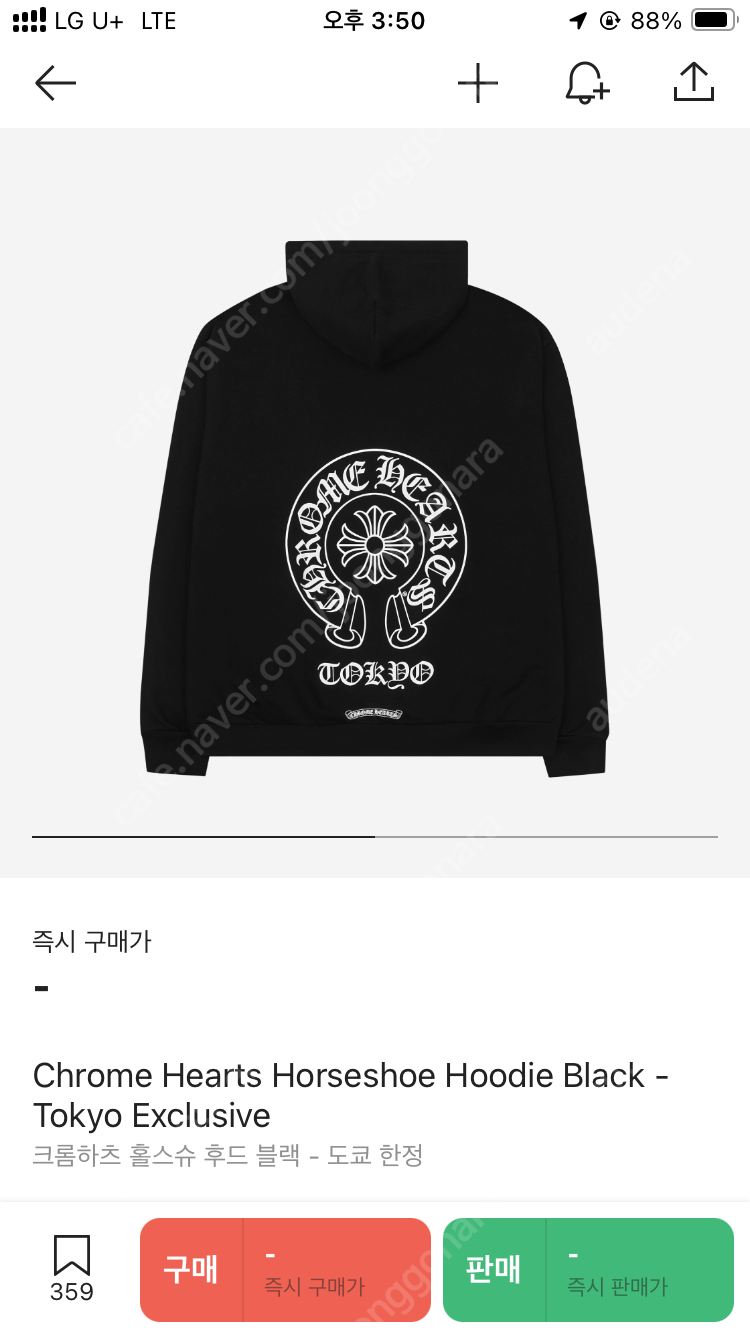 M 크롬하츠 홀스슈 후드 블랙 도쿄 한정 Chrome Hearts Horseshoe Hoodie Black - Tokyo Exclusive