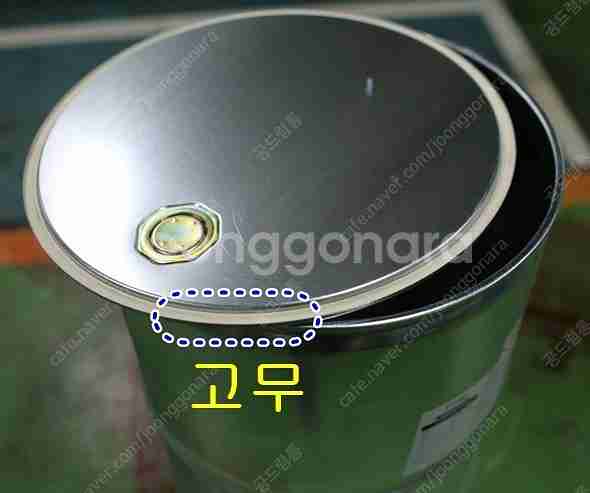 드럼통--1