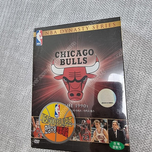 NBA 다이너스티 시카고 불스 DVD 판매