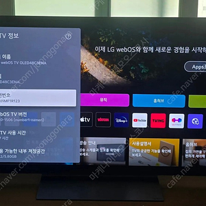 대전)LG OLED 48C3ENA 4K 120hz TV+모니터