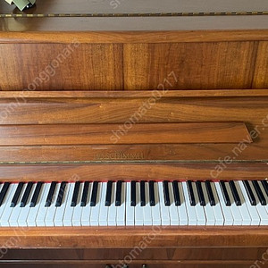 한독 쉼멜 업라이트 피아노
