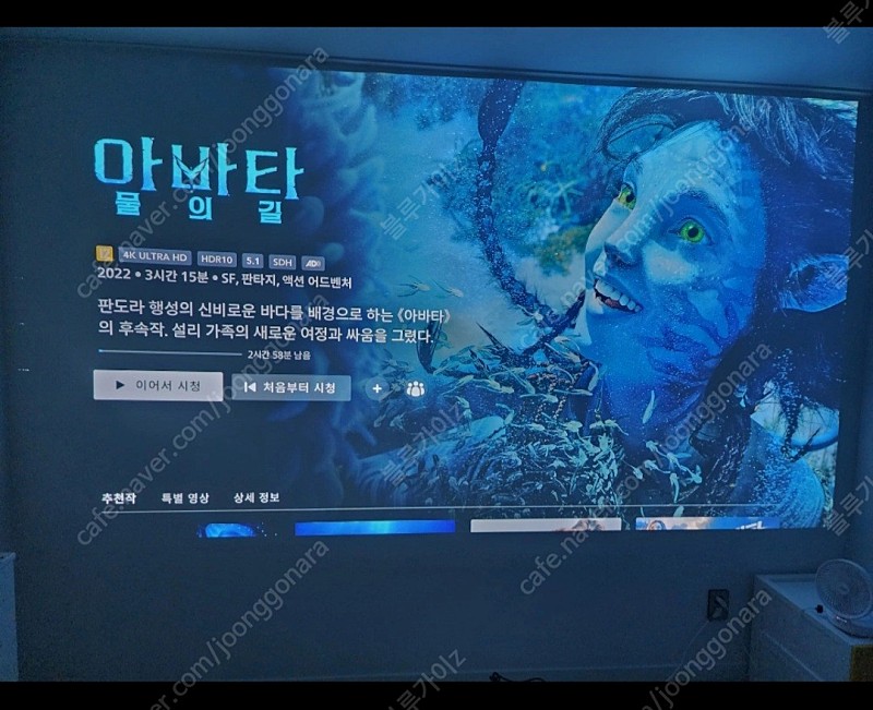 150인치 가능 샤오미 초단초점 레이저 4k 프로젝터 3d 안경