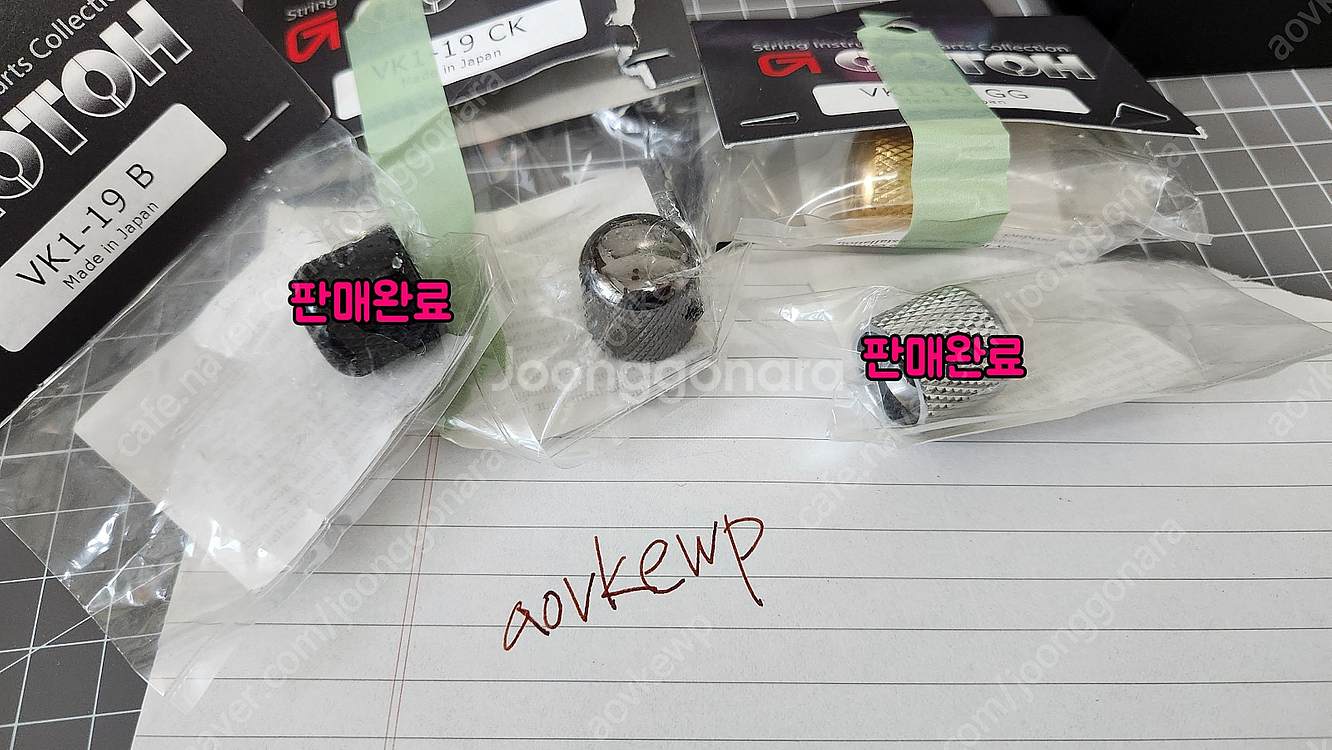GMK, RAMA 등 아티산, 노브--5