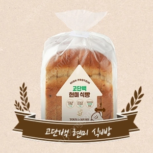 뚜레쥬르 고단백 현미 식빵 교환권 쿠폰 1000원