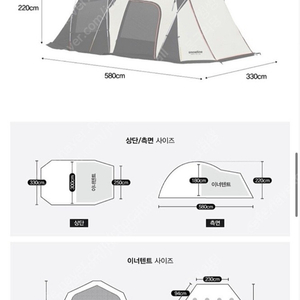 스노우라인 블랙에디션