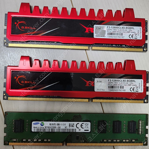 DDR3 8gb