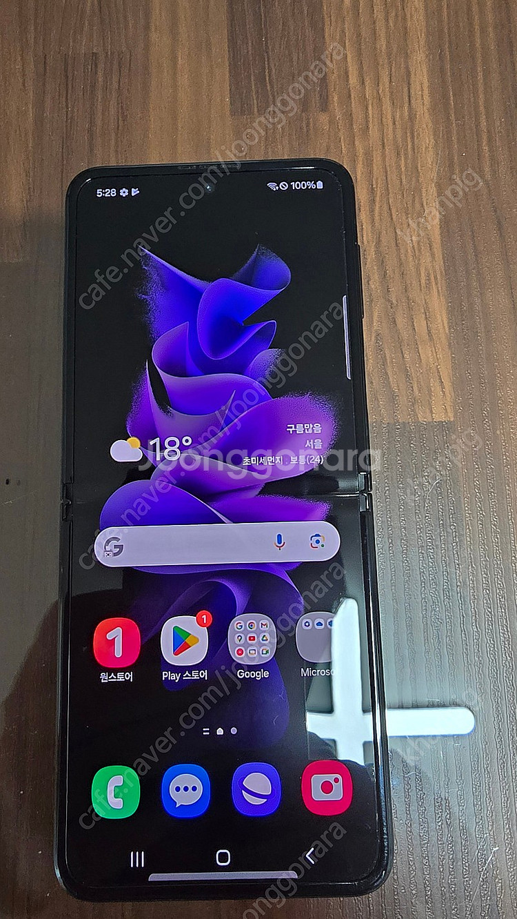 갤럭시 Z플립3 256G F711(N) 블랙 판매--2