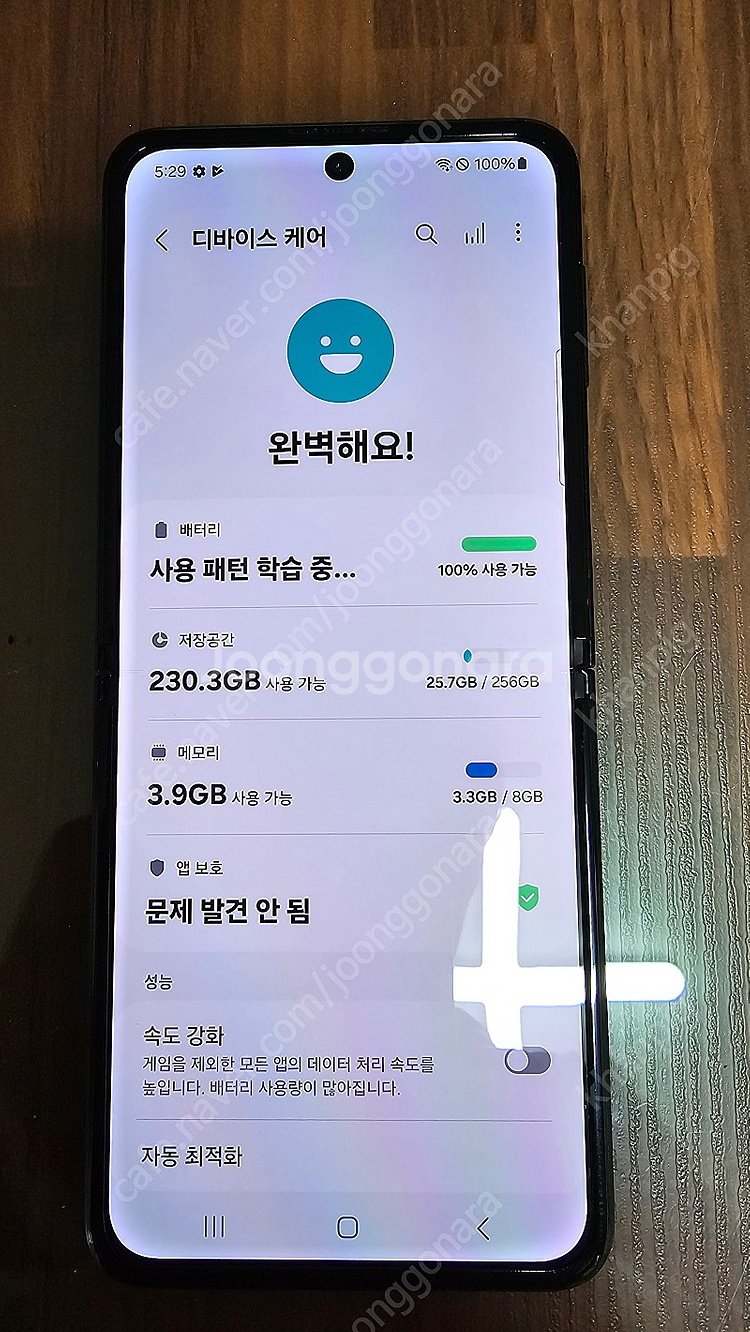 갤럭시 Z플립3 256G F711(N) 블랙 판매--3