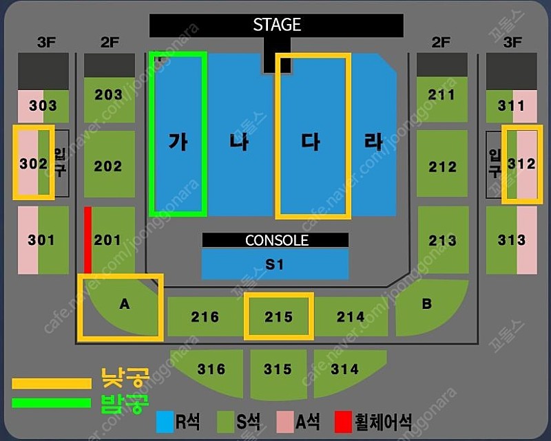 나훈아 (원주) 콘서트 / 6월 22일 (토) / 밤공 / S석 2연석