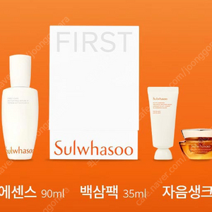 설화수 윤조에센스 6세대 60ml 기획세트