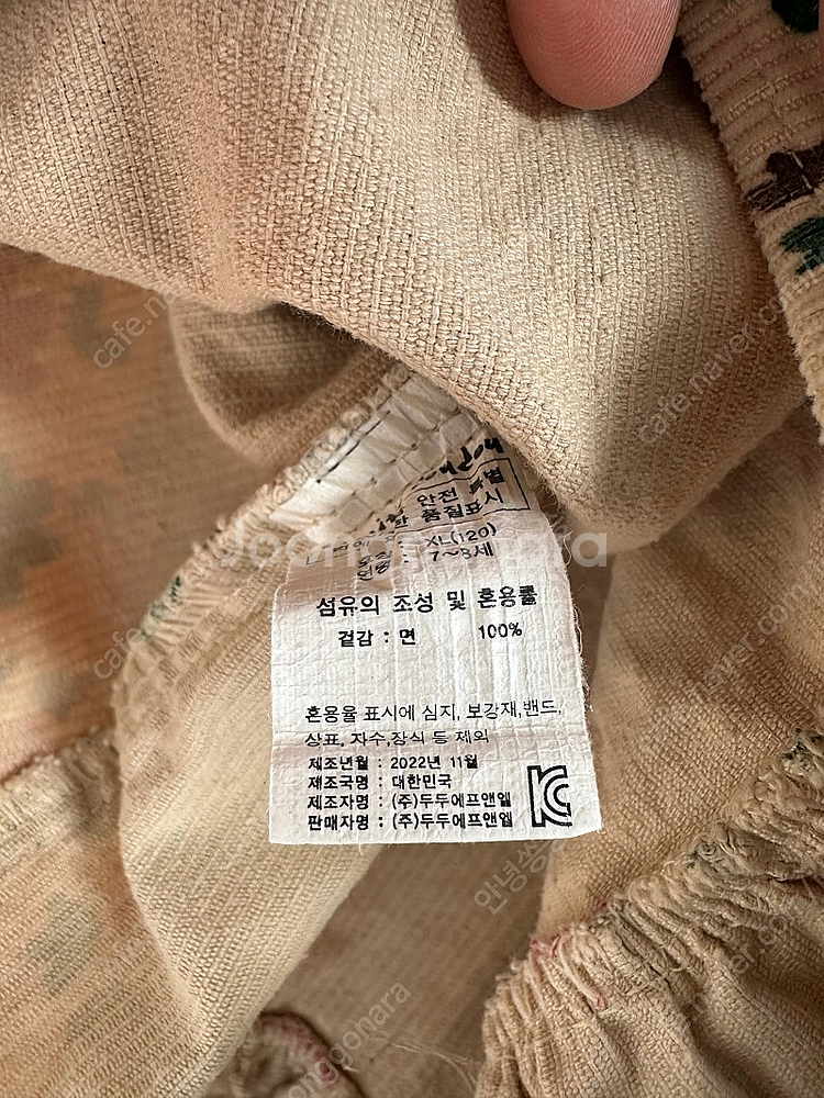 리미떼두두 겨울원피스 ( xl) 각각 1.5--2