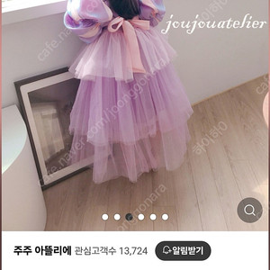 주주아뜰리에 라푼젤 드레스 M+헤어밴드 셋트/어린이날/기념일/생파룩