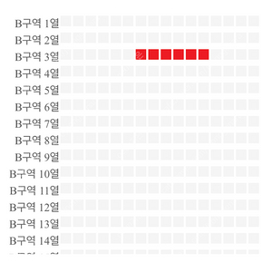 미스트트롯2 진선미 콘서트 트롯트립 인천 B구역 3열 가운데