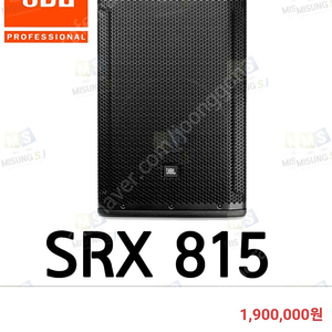 SRX 812P 팝니다