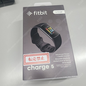 fitbit charge5 핏빗5 새상품 판매합니다.