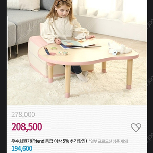 세이지폴 와이드테이블(그레이, 핑크)책상 무료택배<미개봉새상품>