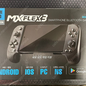 스마트폰 게임패드)조이트론 MX플렉스3 업그레이드 판매합니다! :)