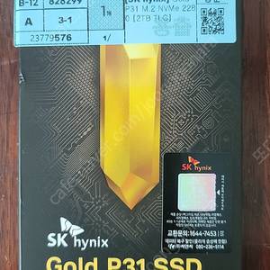 [SK hynix] GOLD P31 M.2 NVMe 2280 [2TB TLC] 팝니다.