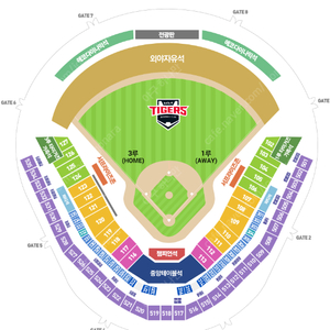 5월2일(목) 기아타이거즈 VS KT 위즈 경기 3루 응원석 양도 합니다