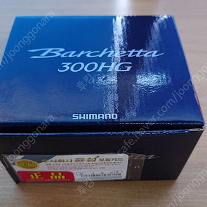 시마노 바르케타 300HG(카운터릴) 새상품 팝니다.