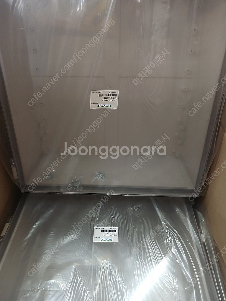 박스코 화인박스 BC-ATR-516120 철 속판 포함...--1