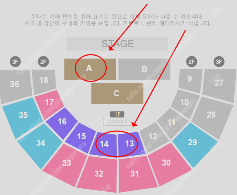 AJR 에이제이알 내한콘서트 13,14구역 스탠딩 지정석 연석 양도