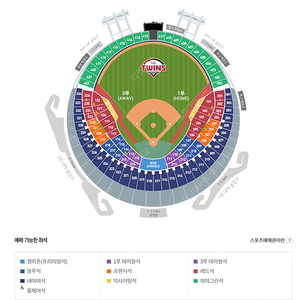 5/5 어린이날 LG 두산 3루 익사이팅존 4연석