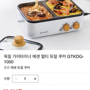 에센 멀티 쿠커