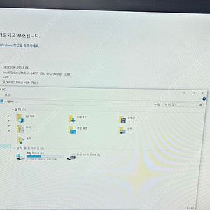 삼성 일체형 컴퓨터 DM500A2D-KN08 팝니다 올인원PC