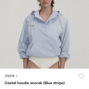 낫띵리튼 아노락 Castel hoodie anorak (Blue stripe)