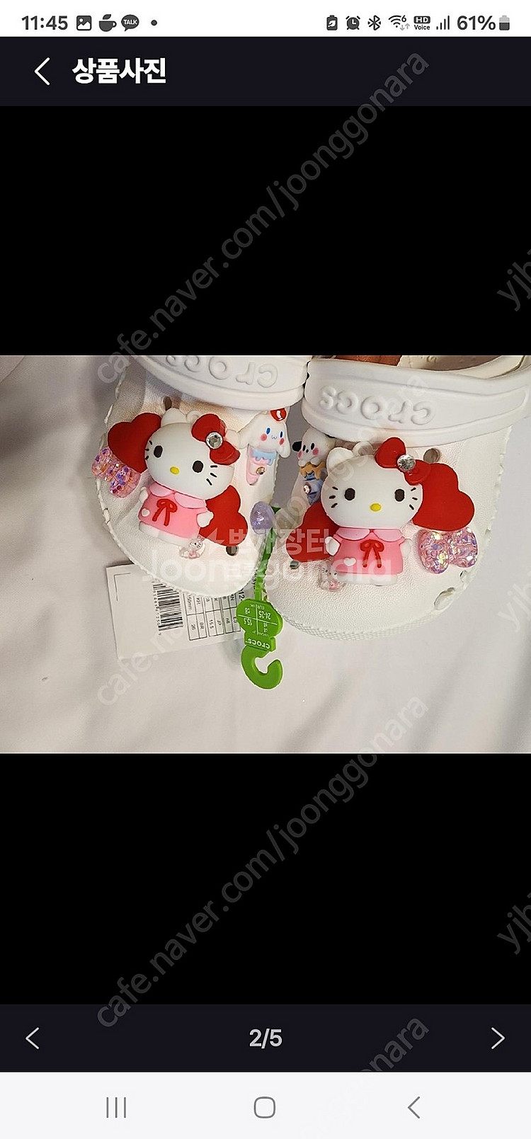 크록스c8(150)--2