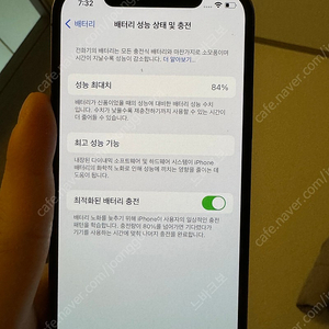 아이폰 12pro 128g 그래파이트 상태좋음