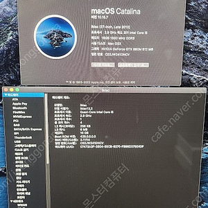 2012 LATE 아이맥 27형 팝니다. 운영체제 카타리나 초기화완료 가격인하