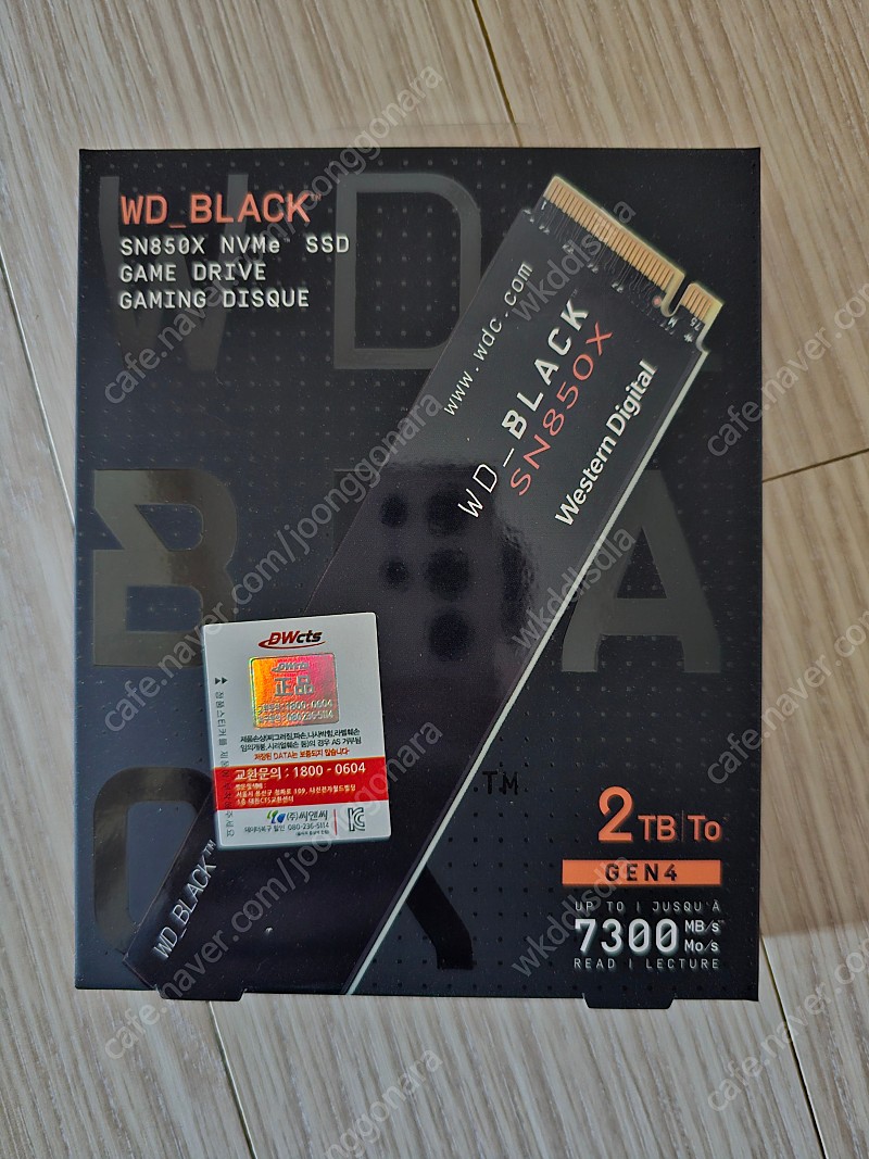 [미개봉] 국내정품 WD BLACK SN850X M.2 NVMe (2TB)